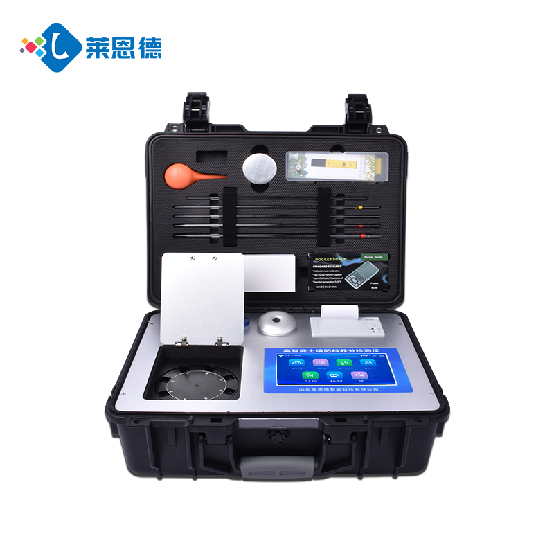 土壤肥料快速檢測(cè)儀